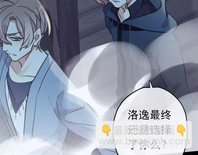 誓约篇 第23话 你究竟是谁？126