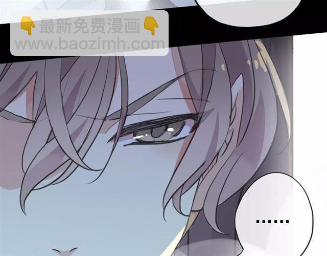 誓约篇 第23话 你究竟是谁？127