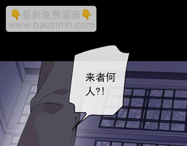誓约篇 第23话 你究竟是谁？133
