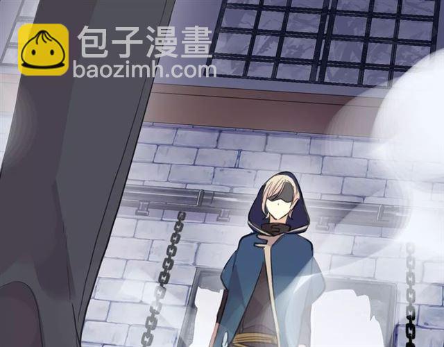 誓约篇 第23话 你究竟是谁？134