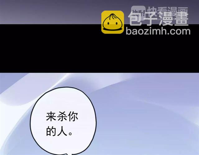 誓约篇 第23话 你究竟是谁？136