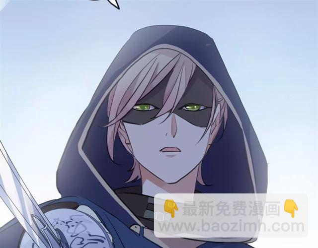 誓约篇 第23话 你究竟是谁？137