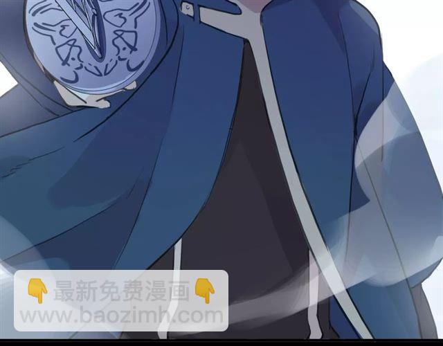 誓约篇 第23话 你究竟是谁？138