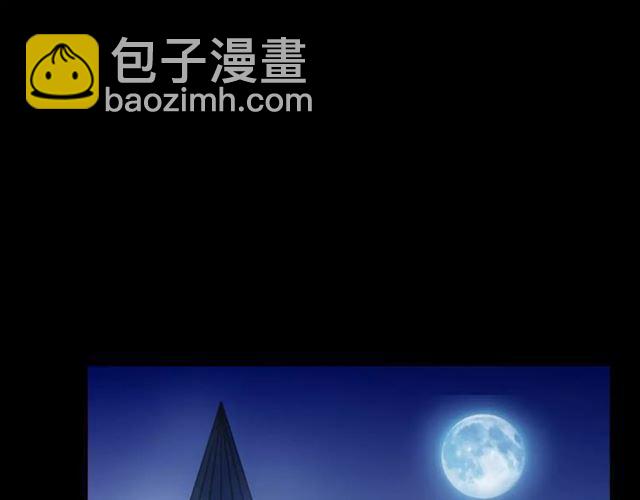 誓约篇 第23话 你究竟是谁？140