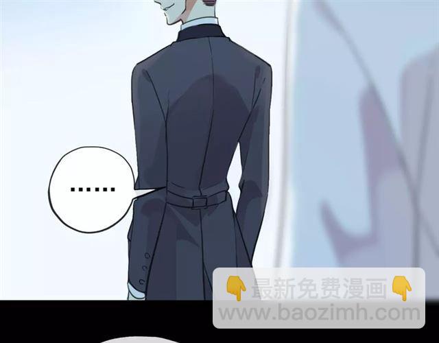 誓约篇 第23话 你究竟是谁？159