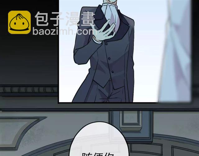 誓约篇 第23话 你究竟是谁？165