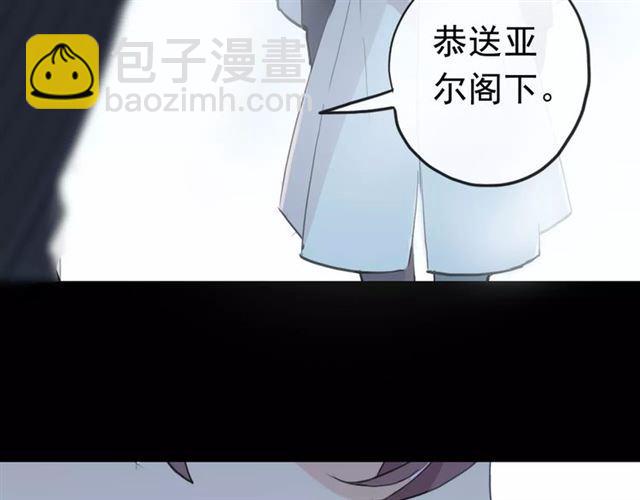 誓约篇 第23话 你究竟是谁？168