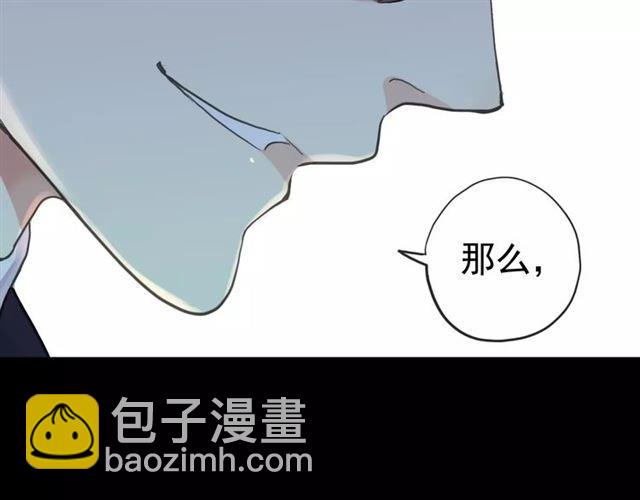誓约篇 第23话 你究竟是谁？169