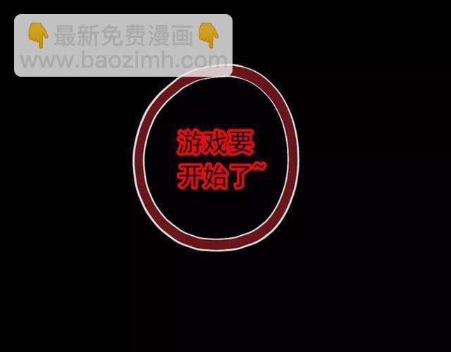 誓约篇 第23话 你究竟是谁？170