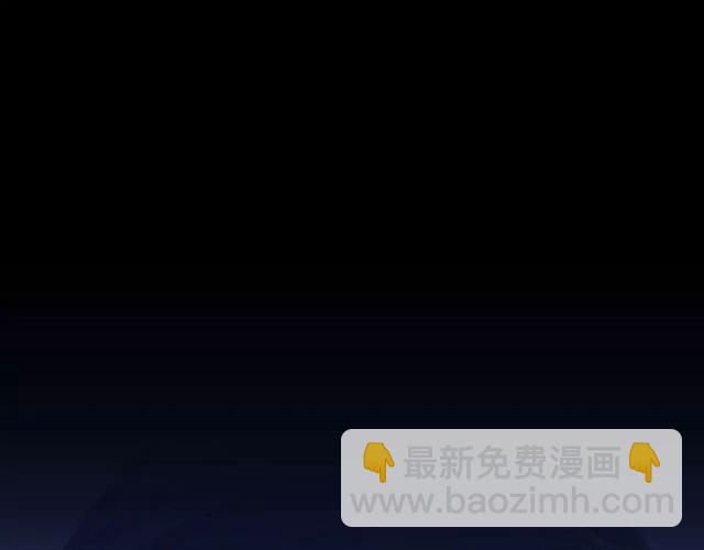 誓约篇 第23话 你究竟是谁？171