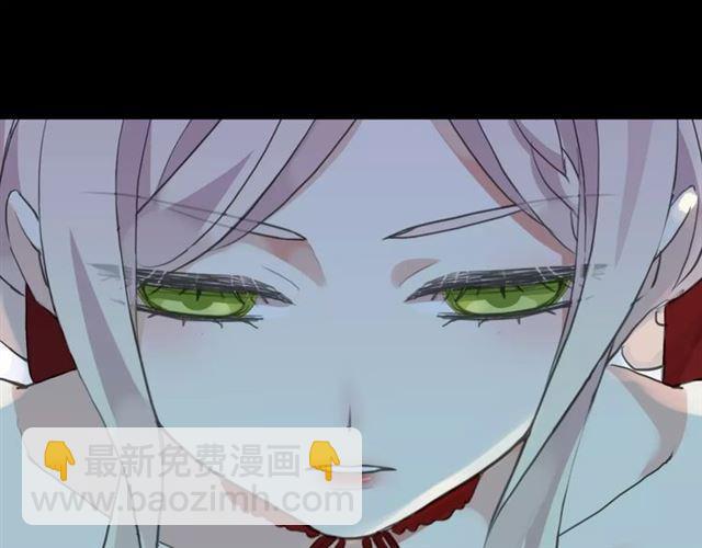 誓约篇 第23话 你究竟是谁？178