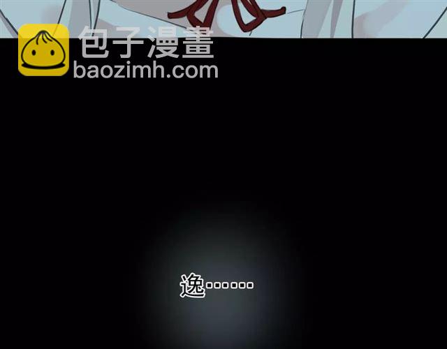 誓约篇 第23话 你究竟是谁？179
