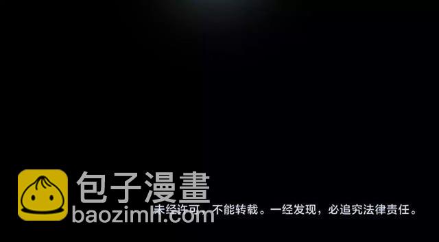 誓约篇 第23话 你究竟是谁？180