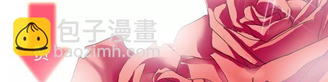誓约篇 第23话 你究竟是谁？185