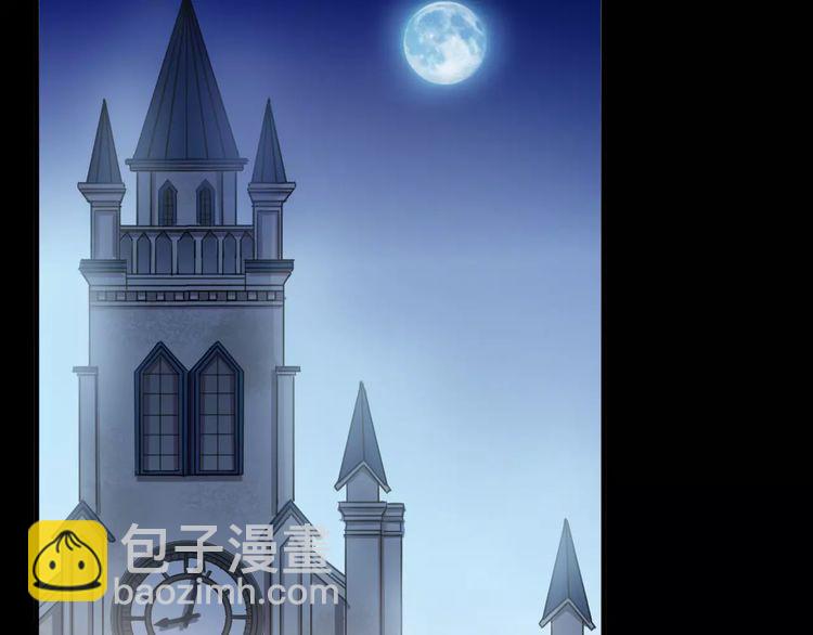 誓约篇 第23话 你究竟是谁？2