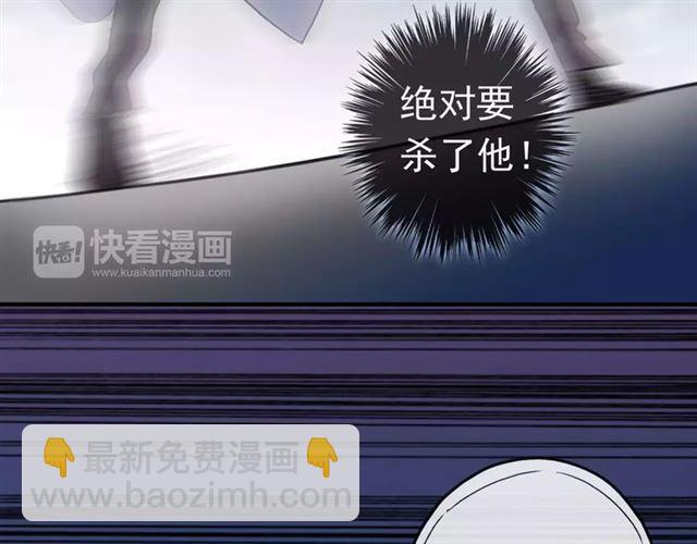 誓约篇 第23话 你究竟是谁？22