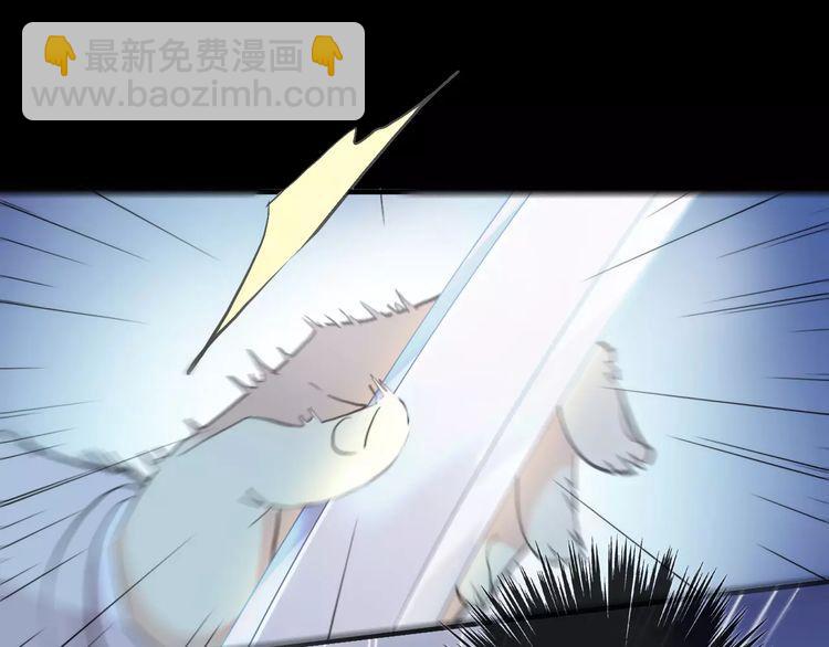 誓约篇 第23话 你究竟是谁？25