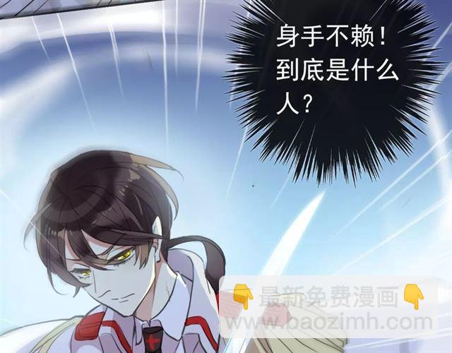 誓约篇 第23话 你究竟是谁？26
