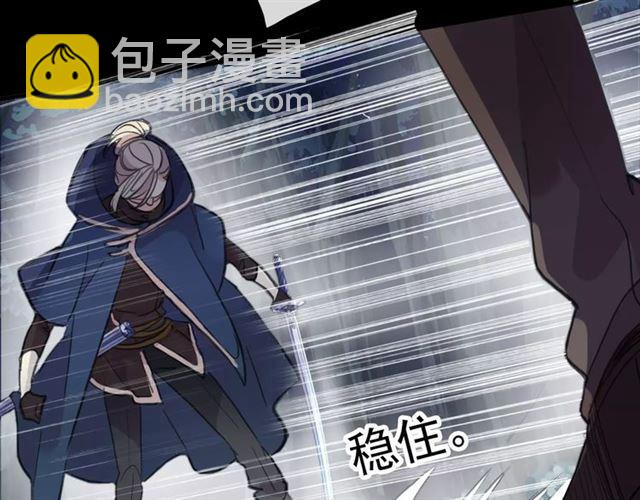 誓约篇 第23话 你究竟是谁？31