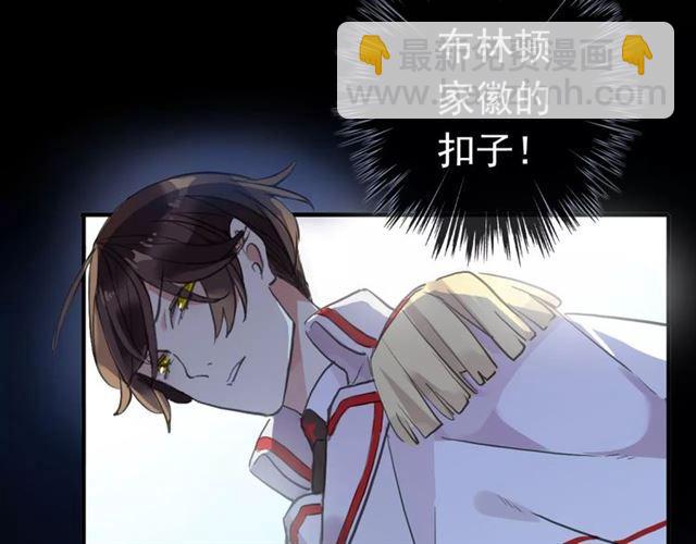 誓约篇 第23话 你究竟是谁？38