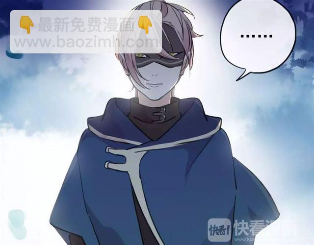 誓约篇 第23话 你究竟是谁？51