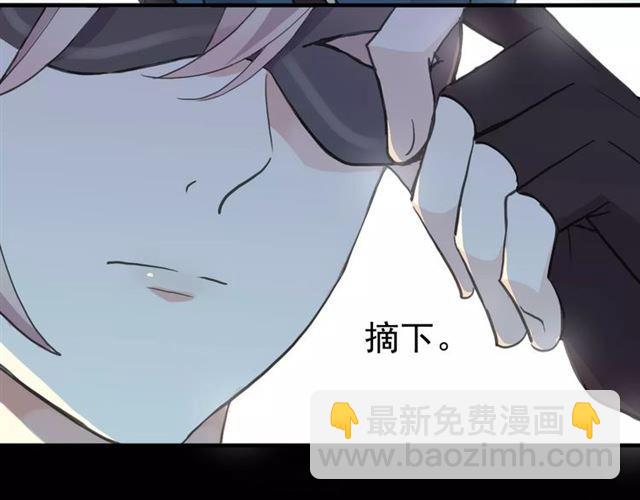 誓约篇 第23话 你究竟是谁？52