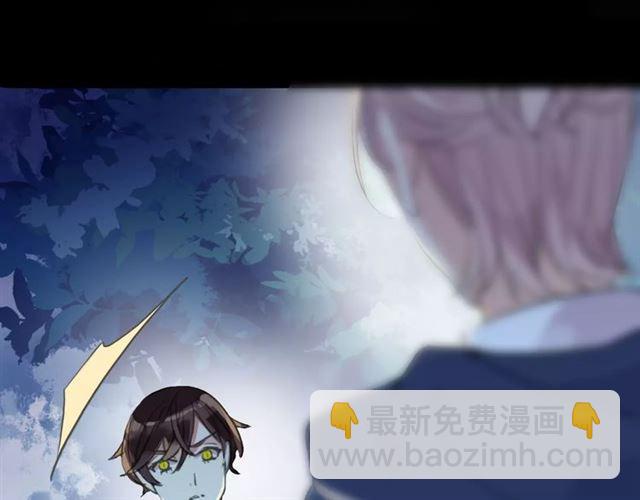 誓约篇 第23话 你究竟是谁？53