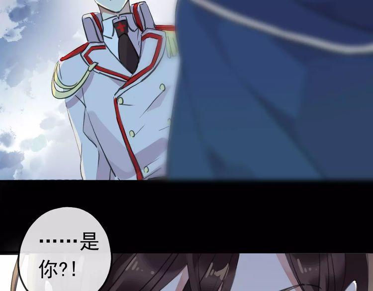 誓约篇 第23话 你究竟是谁？54