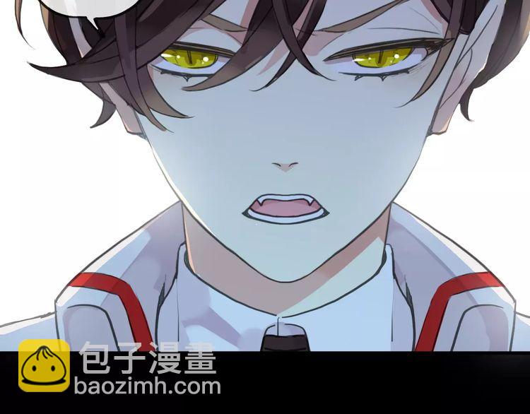 誓约篇 第23话 你究竟是谁？55