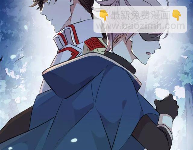 誓约篇 第23话 你究竟是谁？58
