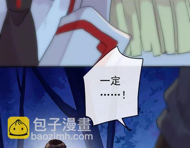 誓约篇 第23话 你究竟是谁？61