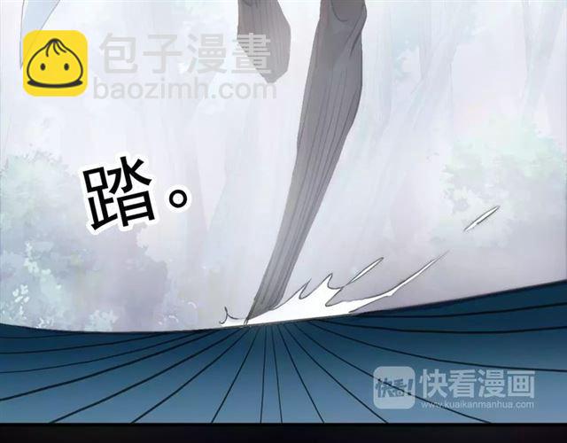 誓约篇 第23话 你究竟是谁？68