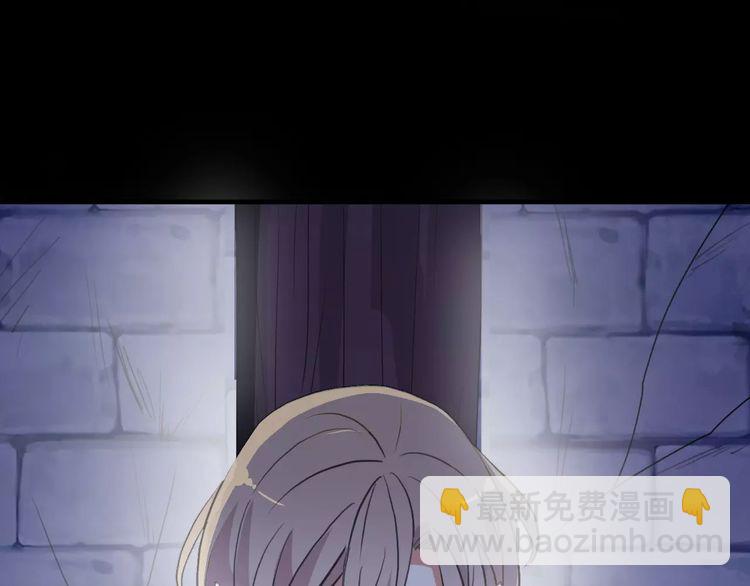 誓约篇 第23话 你究竟是谁？77