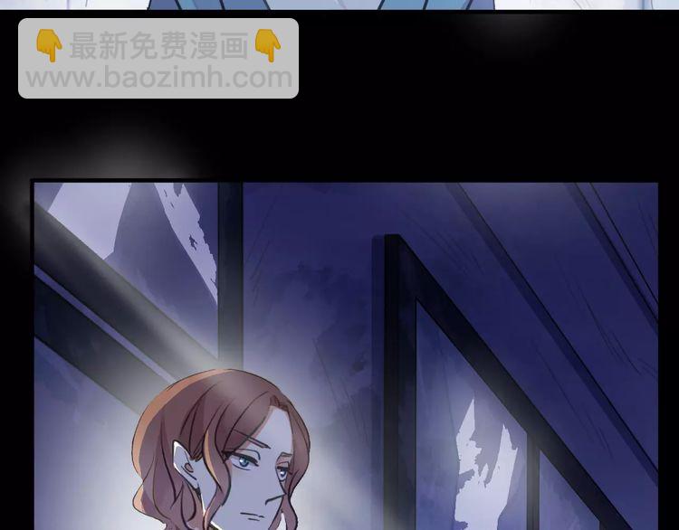 誓约篇 第23话 你究竟是谁？79