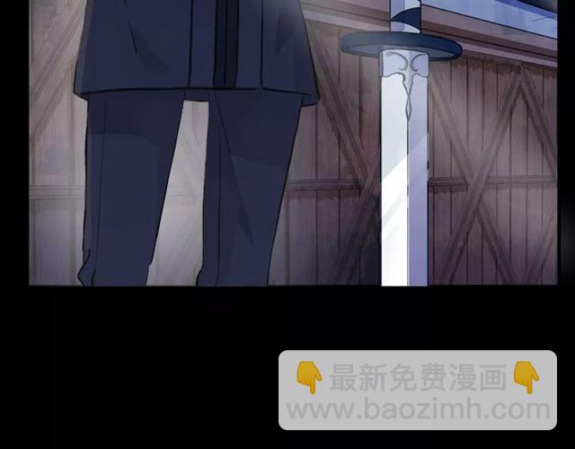 誓约篇 第23话 你究竟是谁？81