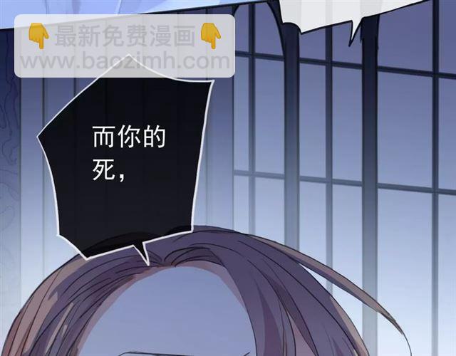 誓约篇 第24话 愿为你折辱102