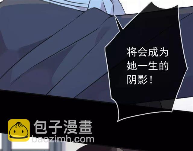 誓约篇 第24话 愿为你折辱108