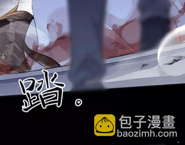 誓约篇 第24话 愿为你折辱120