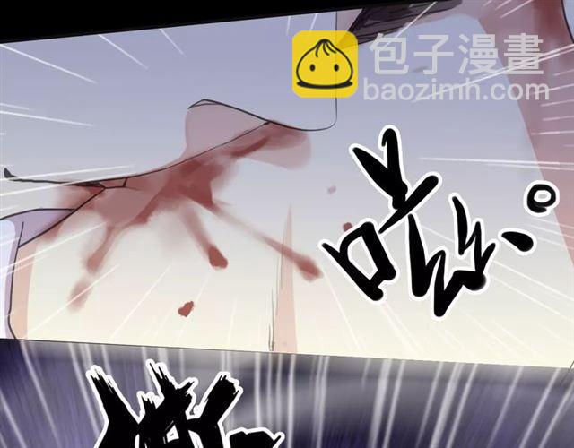 誓约篇 第24话 愿为你折辱125