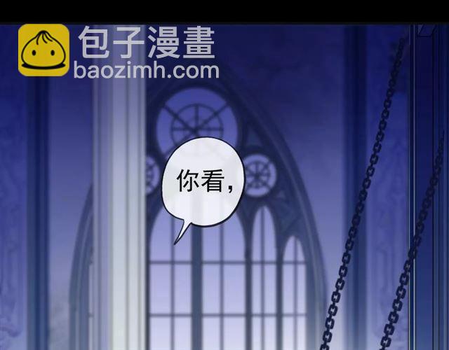 誓约篇 第24话 愿为你折辱137