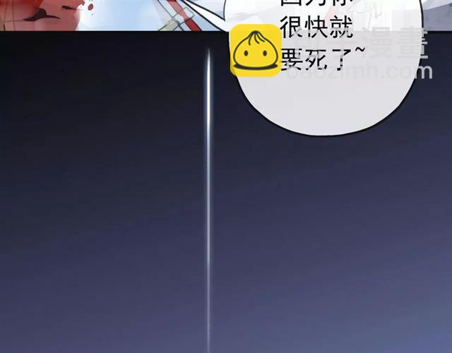 誓约篇 第24话 愿为你折辱145