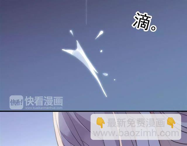 誓约篇 第24话 愿为你折辱146