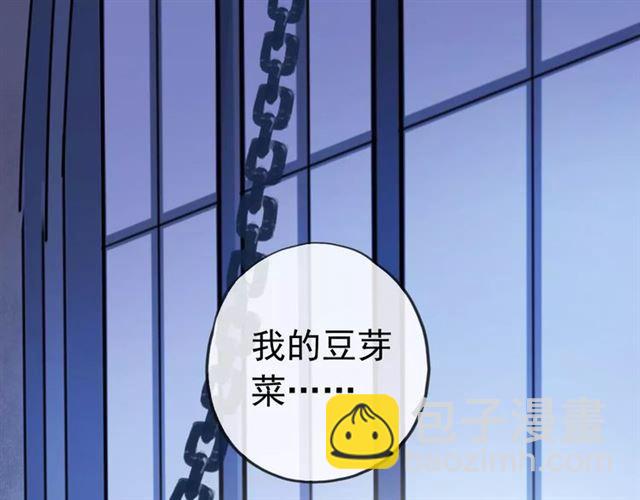 誓约篇 第24话 愿为你折辱150