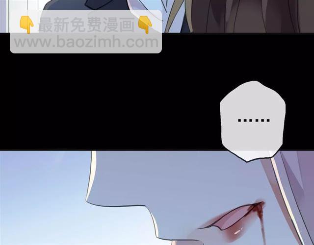誓约篇 第24话 愿为你折辱159