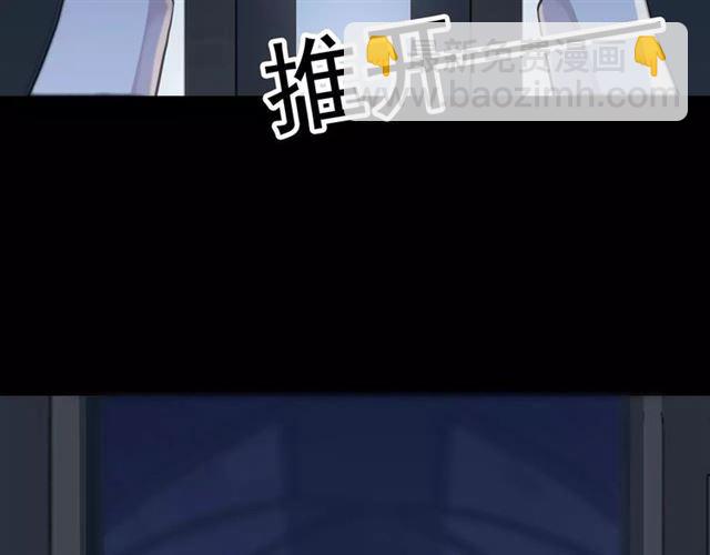 誓约篇 第24话 愿为你折辱16