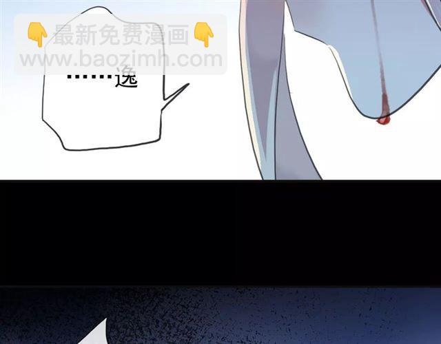 誓约篇 第24话 愿为你折辱160
