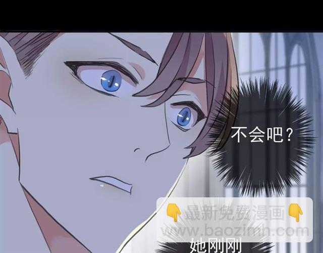 誓约篇 第24话 愿为你折辱163