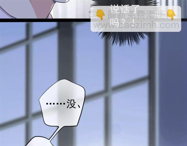 誓约篇 第24话 愿为你折辱164