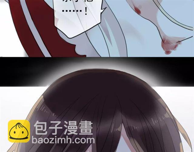 誓约篇 第24话 愿为你折辱167