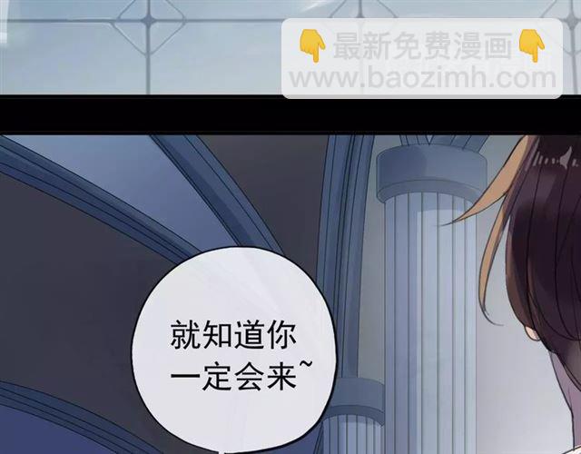 誓约篇 第24话 愿为你折辱30